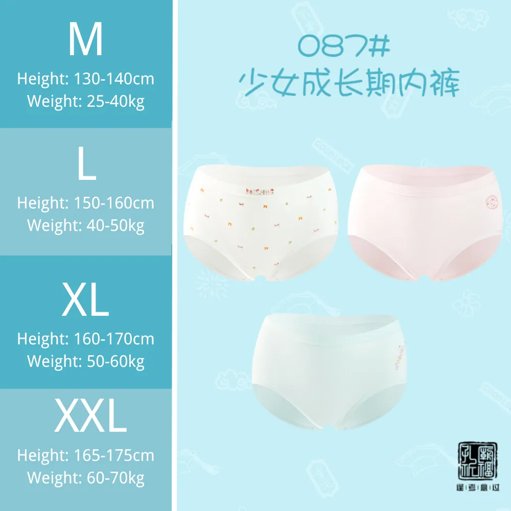 莫代少女学生无痕内裤 Seamless Girl's Growth Underwear - Pack of 3