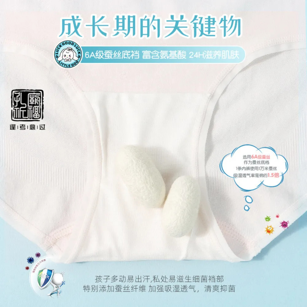 莫代少女学生无痕内裤 Seamless Girl's Growth Underwear - Pack of 3