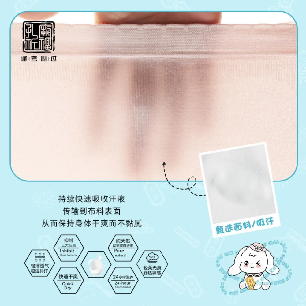 莫代少女学生无痕内裤 Seamless Girl's Growth Underwear - Pack of 3