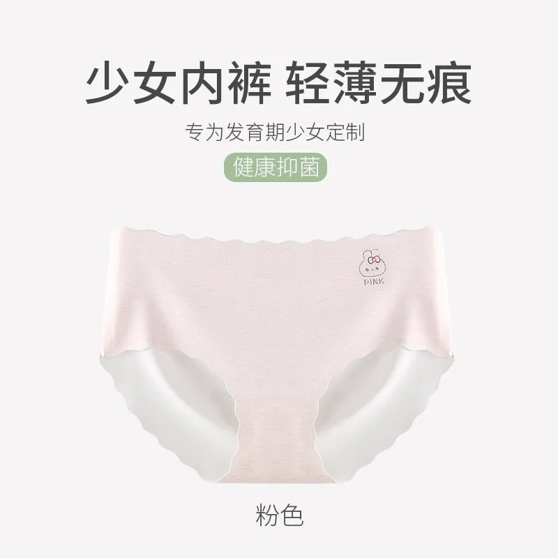 无痕莫代尔少女内裤 Young Girls Puberty Seamless Modal Underwear (3 Pieces)